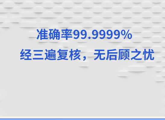 中山南朗万核DNA亲子鉴定机构咨询