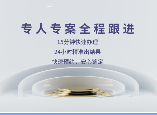 中山南朗万核DNA亲子鉴定机构咨询