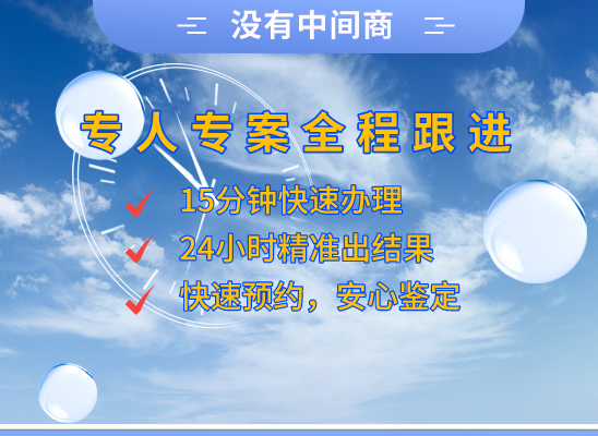 中山南朗万核DNA亲子鉴定机构咨询